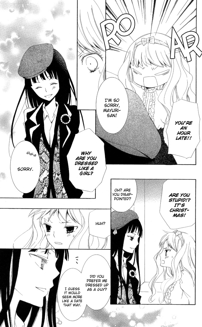 Kanchigai Hime to Usotsuki Shimobe Chapter 4 page 7 - Chapter 4