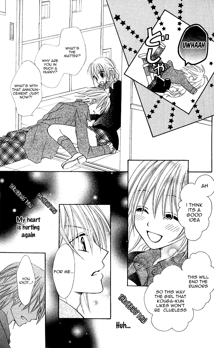 Kanchigai Musume to Buchigire Ouji Chapter 1 page 17 - Chapter 1: Kanchigai Musume to Buchigire Ouji