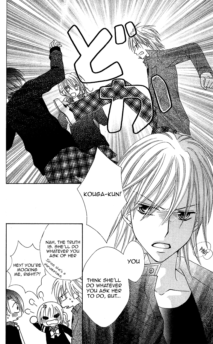 Kanchigai Musume to Buchigire Ouji Chapter 1 page 24 - Chapter 1: Kanchigai Musume to Buchigire Ouji