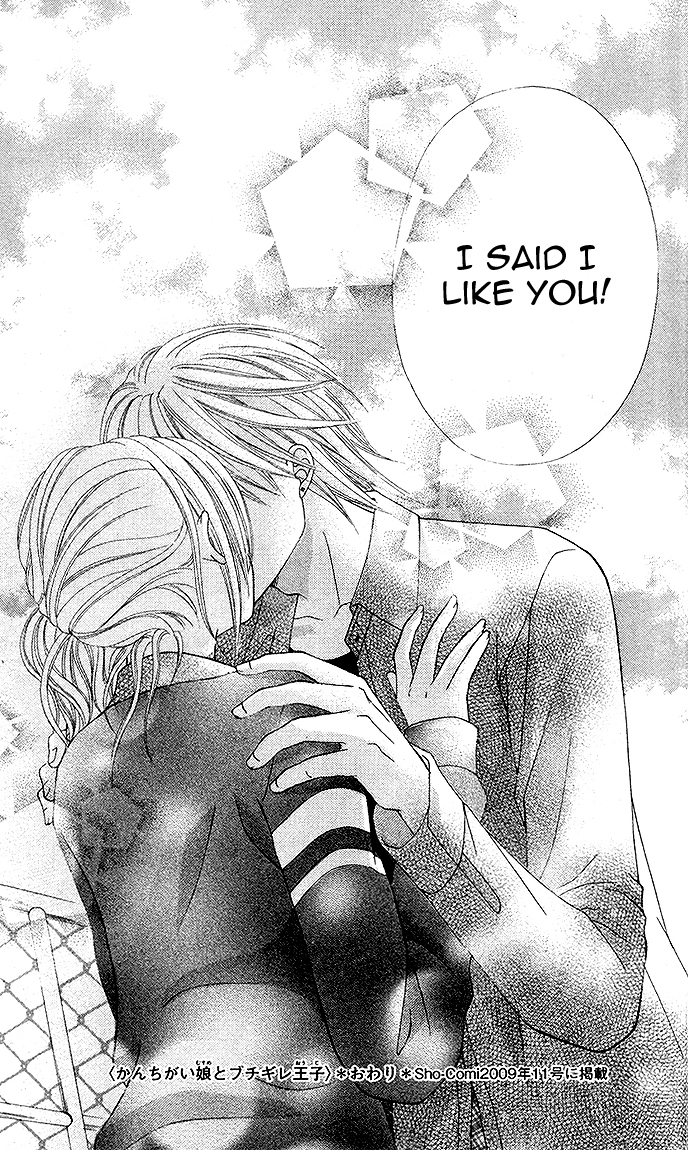 Kanchigai Musume to Buchigire Ouji Chapter 1 page 39 - Chapter 1: Kanchigai Musume to Buchigire Ouji