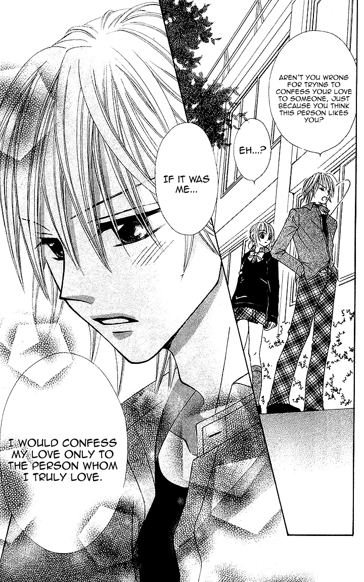 Kanchigai Musume to Buchigire Ouji Chapter 1 page 9 - Chapter 1: Kanchigai Musume to Buchigire Ouji