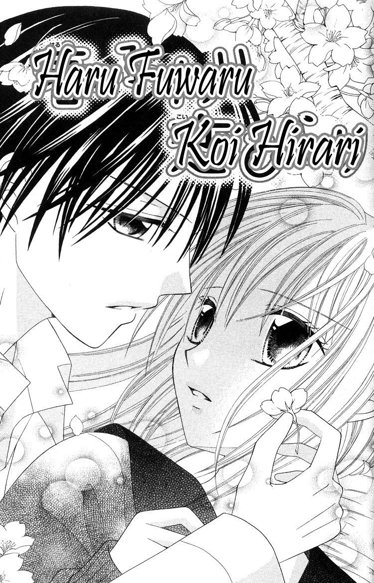 Kanchigai Musume to Buchigire Ouji Chapter 2 page 1 - Chapter 2: Haru Fuwari Koi Hirari