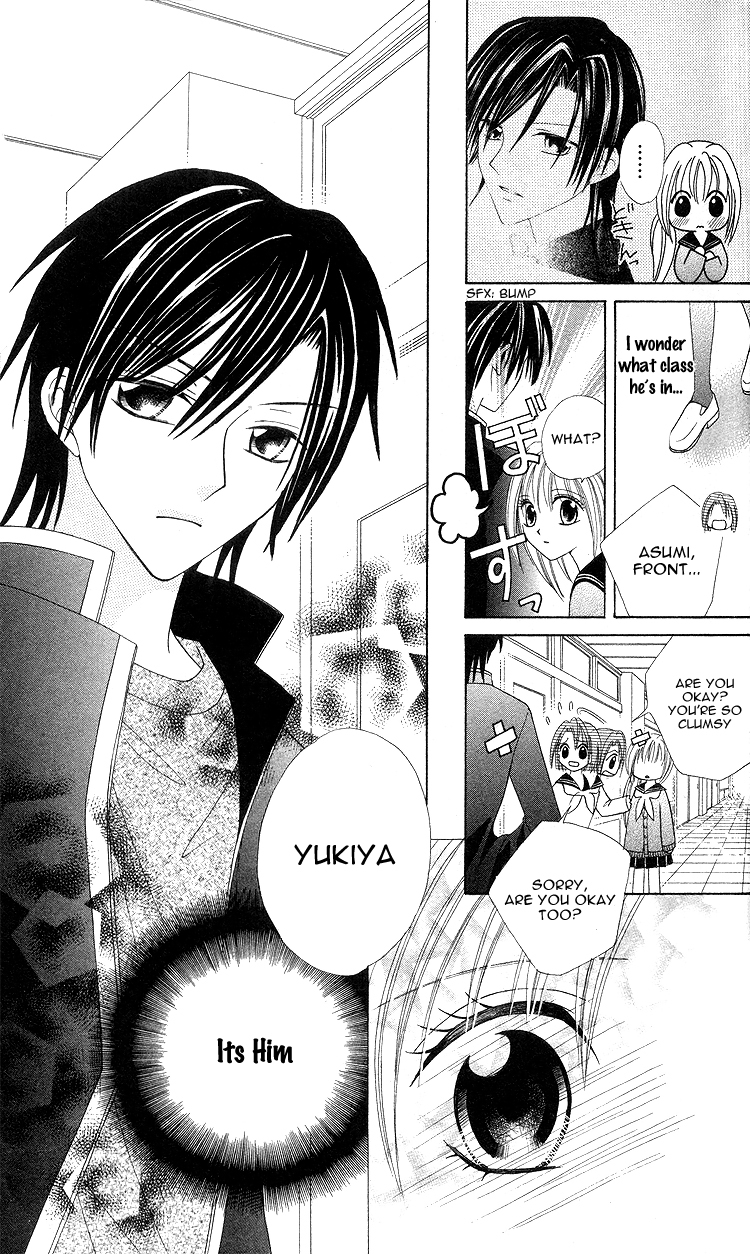 Kanchigai Musume to Buchigire Ouji Chapter 2 page 10 - Chapter 2: Haru Fuwari Koi Hirari