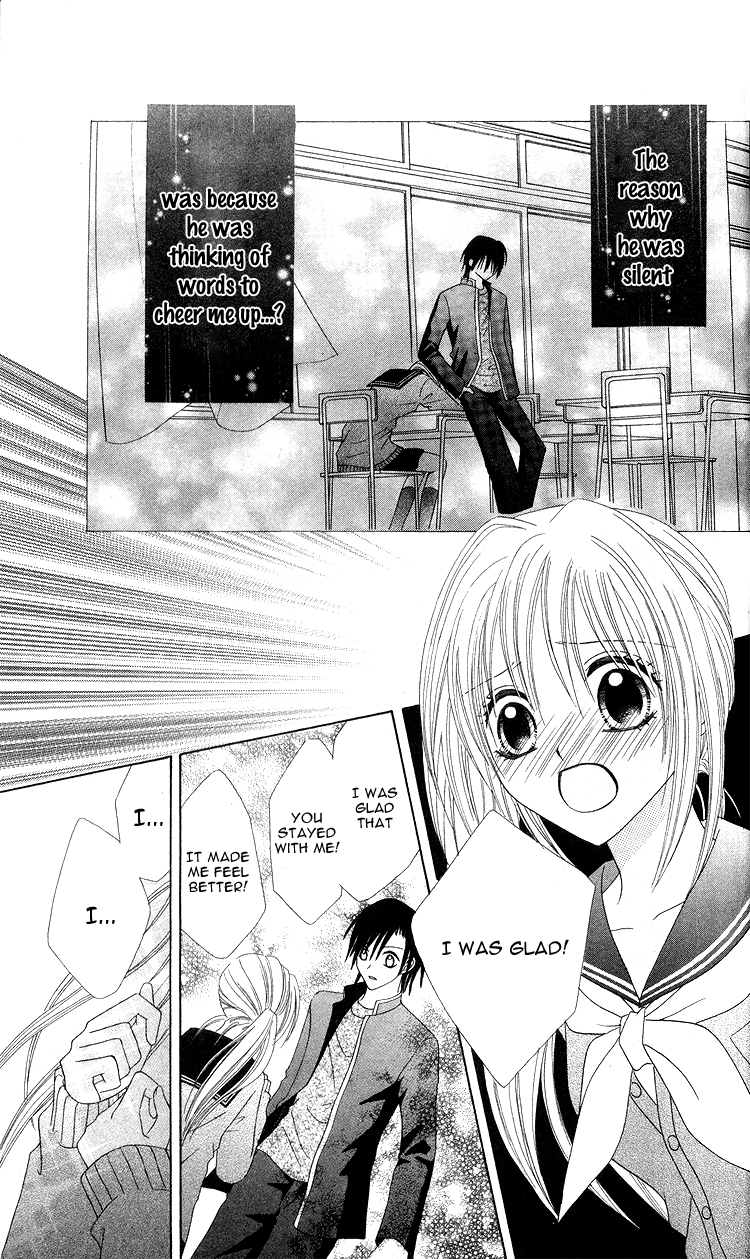 Kanchigai Musume to Buchigire Ouji Chapter 2 page 12 - Chapter 2: Haru Fuwari Koi Hirari