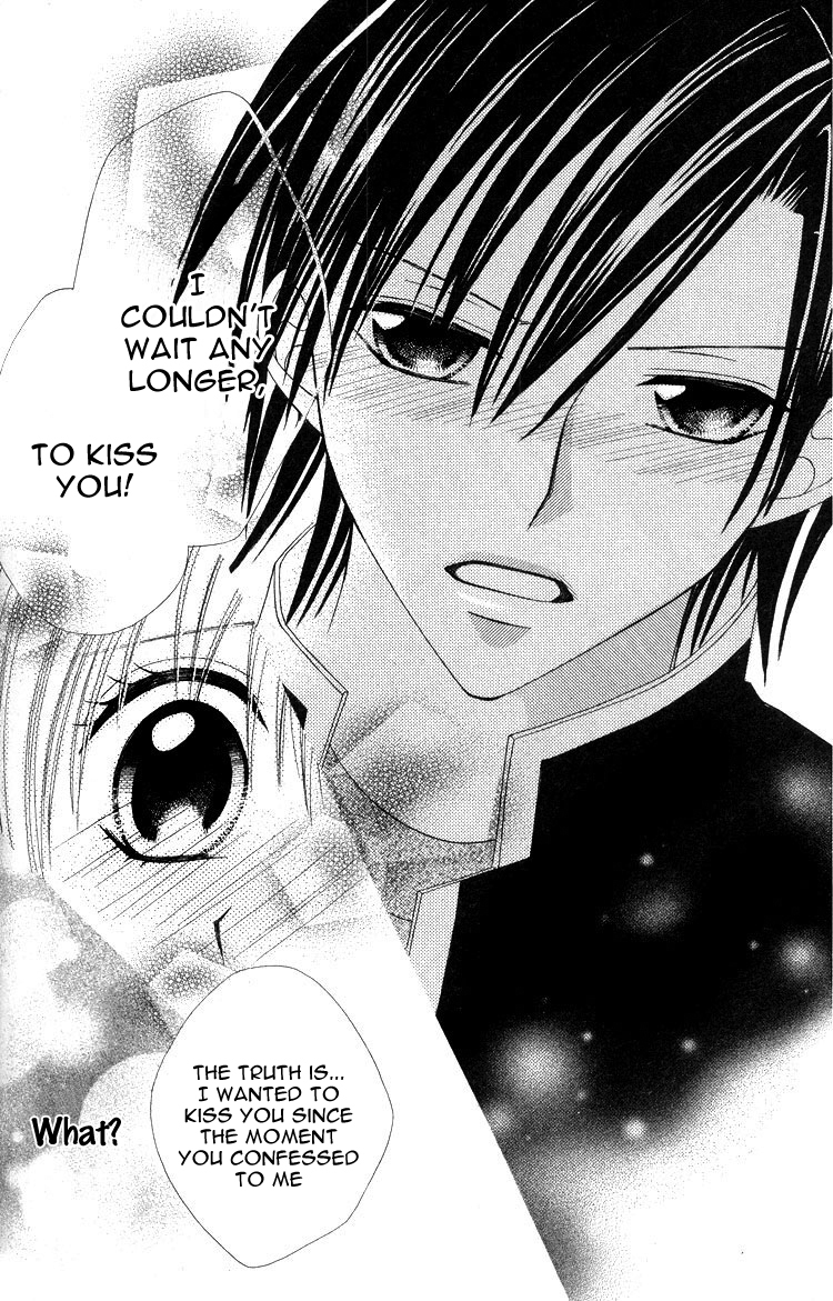 Kanchigai Musume to Buchigire Ouji Chapter 2 page 39 - Chapter 2: Haru Fuwari Koi Hirari