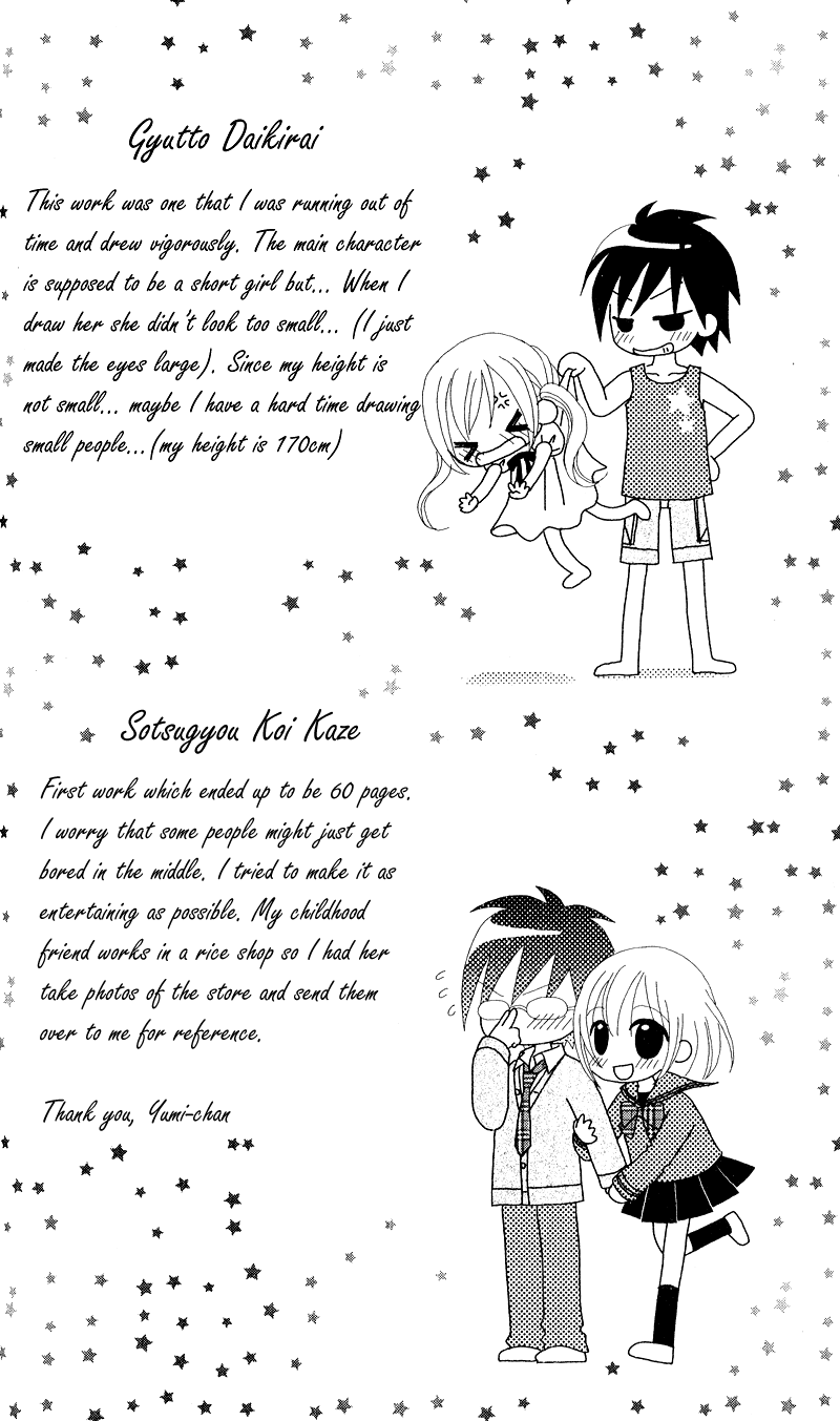 Kanchigai Musume to Buchigire Ouji Chapter 3 page 3 - Chapter 3: Gyutto Daikirai