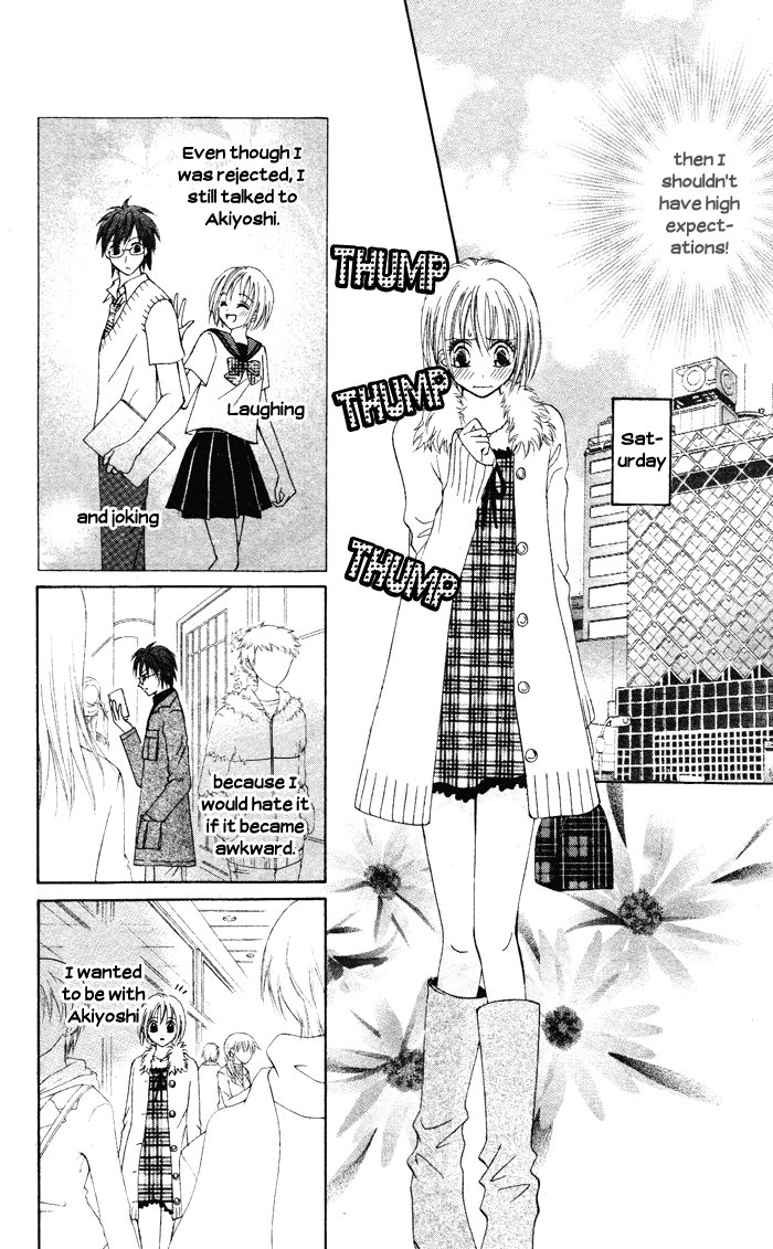 Kanchigai Musume to Buchigire Ouji Chapter 4 page 11 - Chapter 4: Sotsugyou Koi Kaze [END]