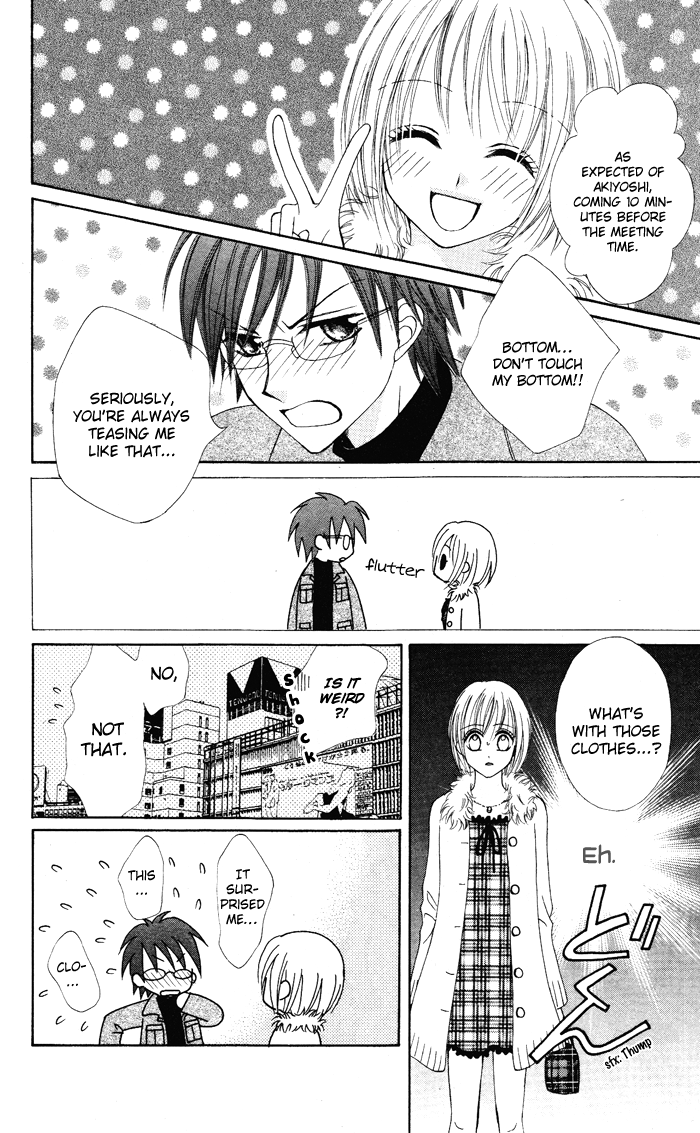 Kanchigai Musume to Buchigire Ouji Chapter 4 page 13 - Chapter 4: Sotsugyou Koi Kaze [END]