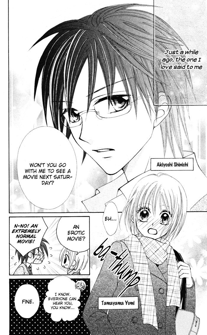 Kanchigai Musume to Buchigire Ouji Chapter 4 page 2 - Chapter 4: Sotsugyou Koi Kaze [END]