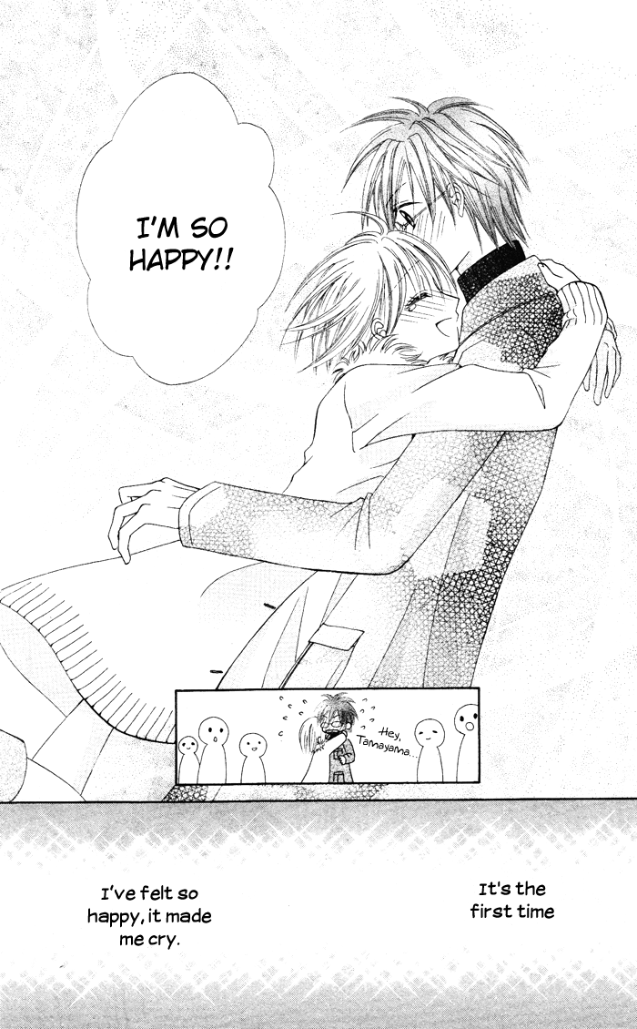 Kanchigai Musume to Buchigire Ouji Chapter 4 page 23 - Chapter 4: Sotsugyou Koi Kaze [END]