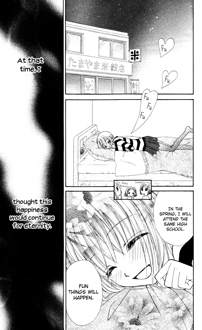 Kanchigai Musume to Buchigire Ouji Chapter 4 page 24 - Chapter 4: Sotsugyou Koi Kaze [END]