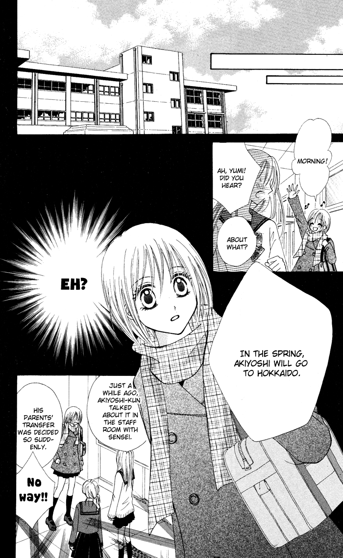 Kanchigai Musume to Buchigire Ouji Chapter 4 page 25 - Chapter 4: Sotsugyou Koi Kaze [END]