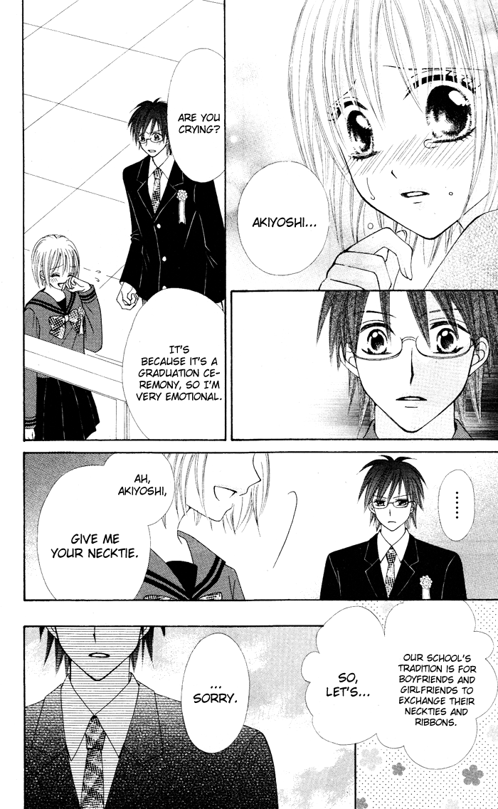 Kanchigai Musume to Buchigire Ouji Chapter 4 page 37 - Chapter 4: Sotsugyou Koi Kaze [END]