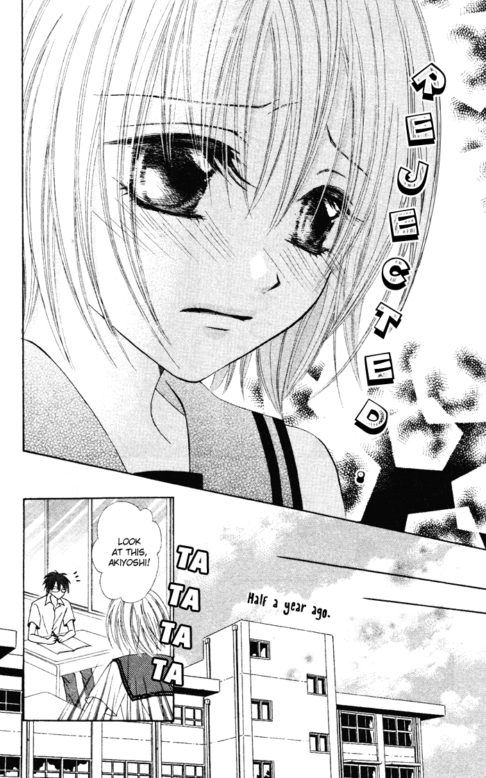 Kanchigai Musume to Buchigire Ouji Chapter 4 page 4 - Chapter 4: Sotsugyou Koi Kaze [END]