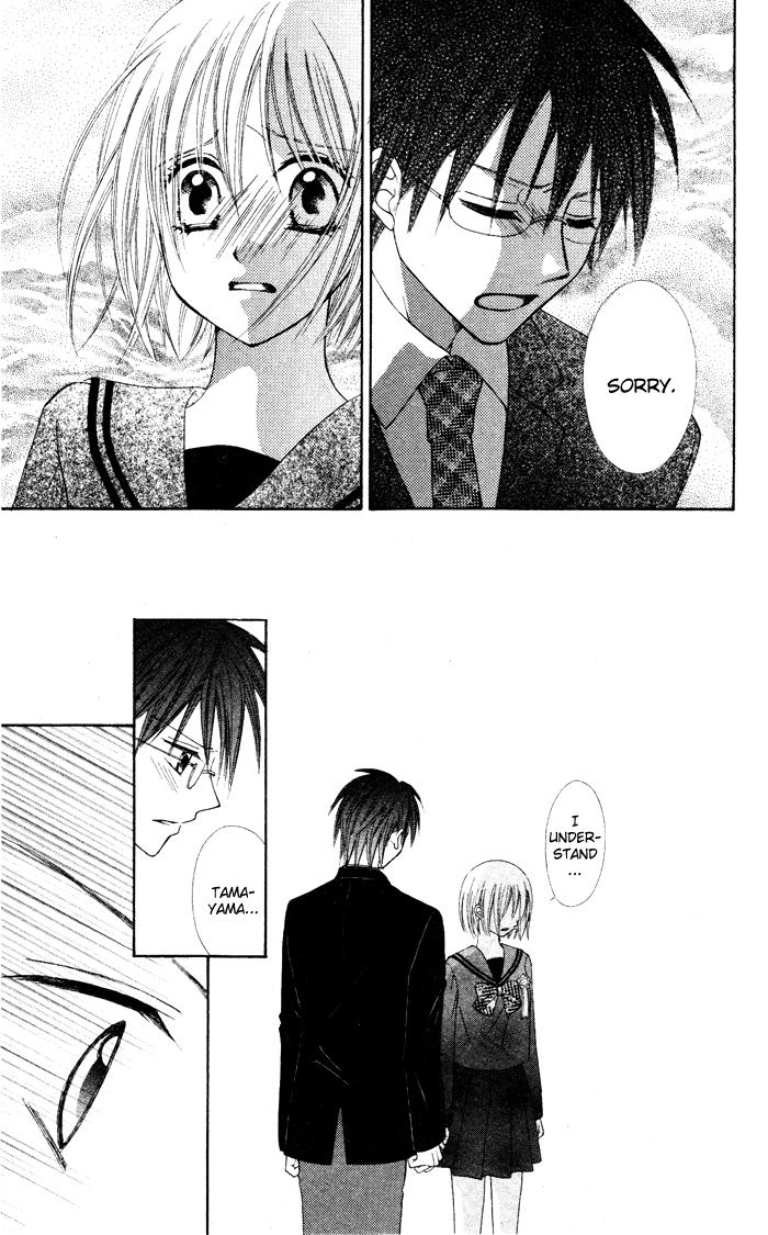 Kanchigai Musume to Buchigire Ouji Chapter 4 page 40 - Chapter 4: Sotsugyou Koi Kaze [END]