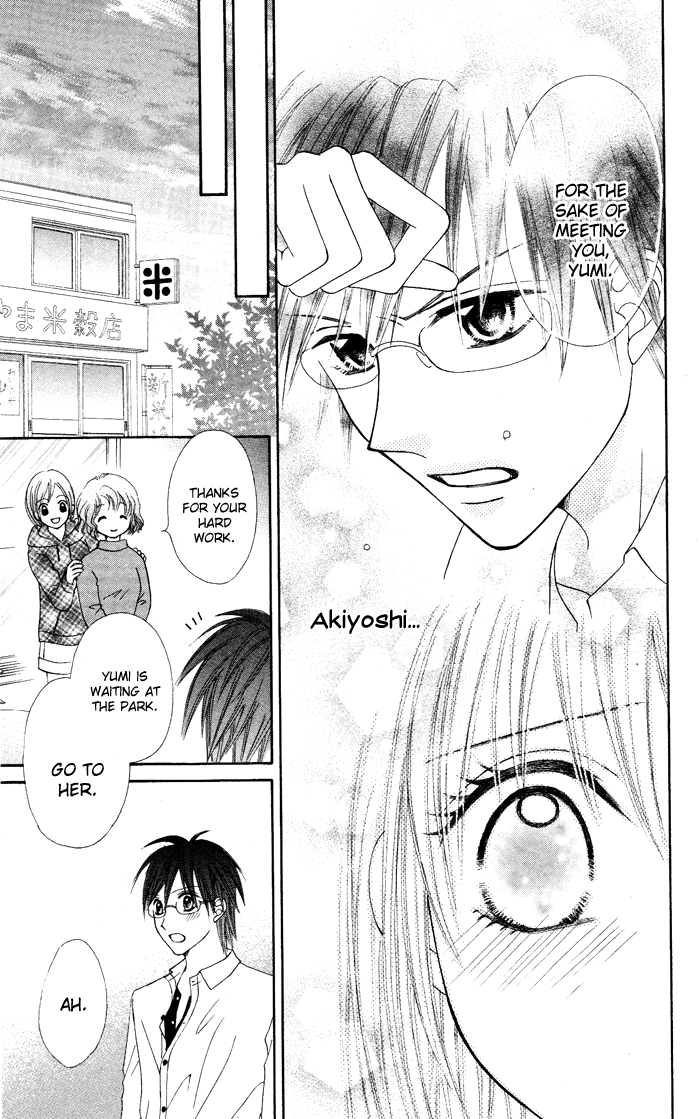 Kanchigai Musume to Buchigire Ouji Chapter 4 page 46 - Chapter 4: Sotsugyou Koi Kaze [END]