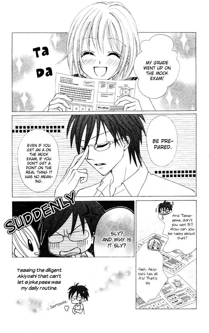 Kanchigai Musume to Buchigire Ouji Chapter 4 page 5 - Chapter 4: Sotsugyou Koi Kaze [END]