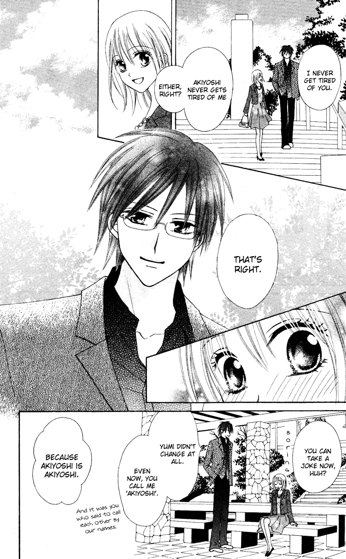 Kanchigai Musume to Buchigire Ouji Chapter 4 page 55 - Chapter 4: Sotsugyou Koi Kaze [END]