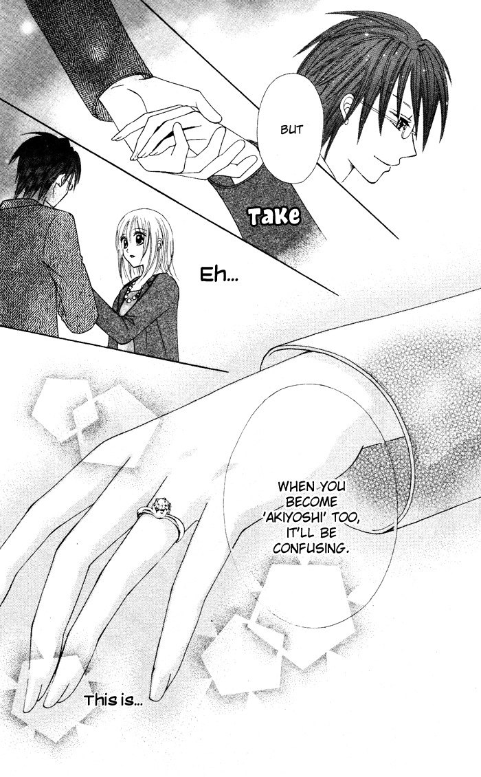 Kanchigai Musume to Buchigire Ouji Chapter 4 page 56 - Chapter 4: Sotsugyou Koi Kaze [END]