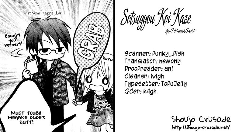 Kanchigai Musume to Buchigire Ouji Chapter 4 page 60 - Chapter 4: Sotsugyou Koi Kaze [END]