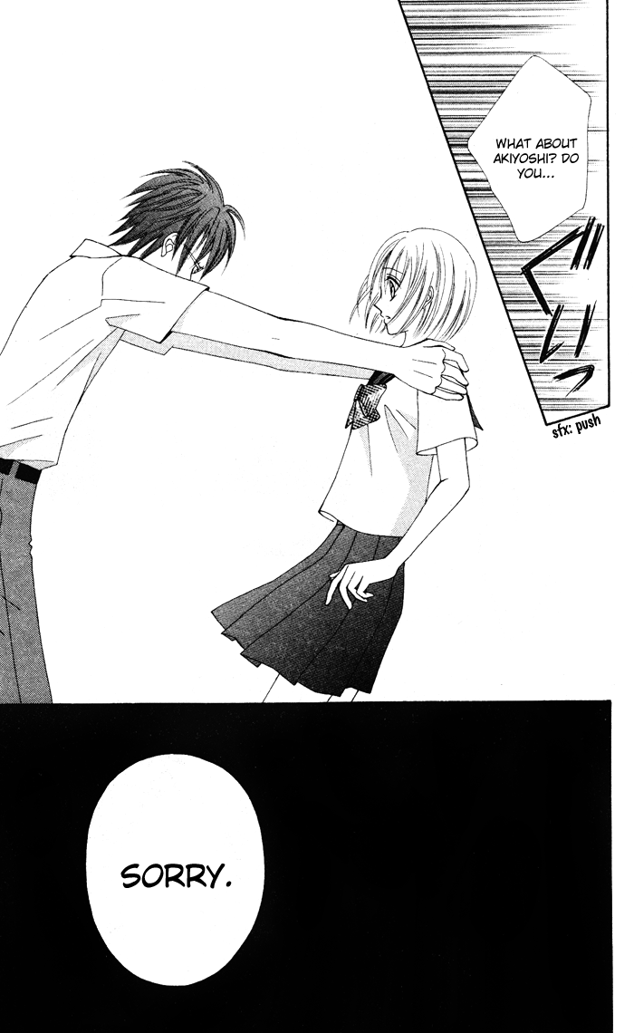 Kanchigai Musume to Buchigire Ouji Chapter 4 page 8 - Chapter 4: Sotsugyou Koi Kaze [END]