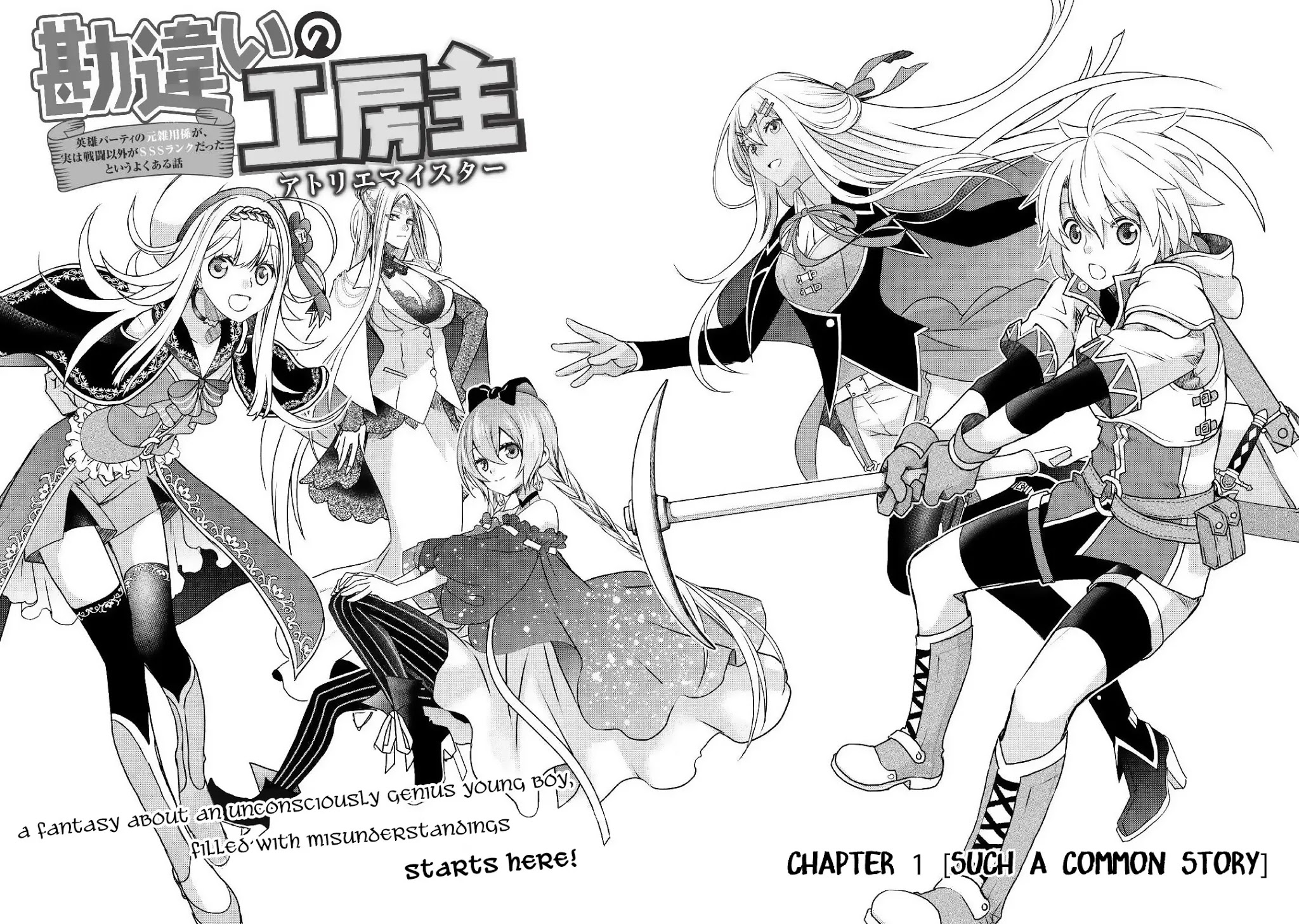 Kanchigai no Atelier Meister Chapter 1 page 10 - Chapter 1: Such a common story