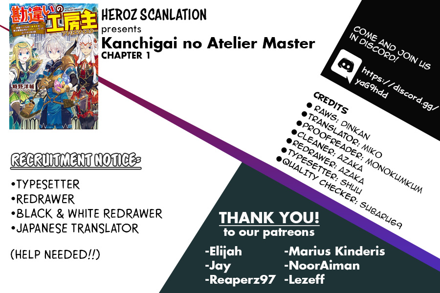 Kanchigai no Atelier Meister Chapter 1 page 2 - Chapter 1: Such a common story