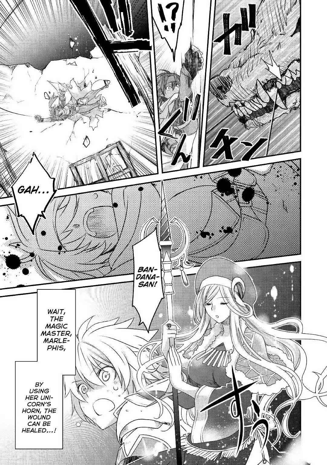 Kanchigai no Atelier Meister Chapter 1 page 5 - Chapter 1: Such a common story