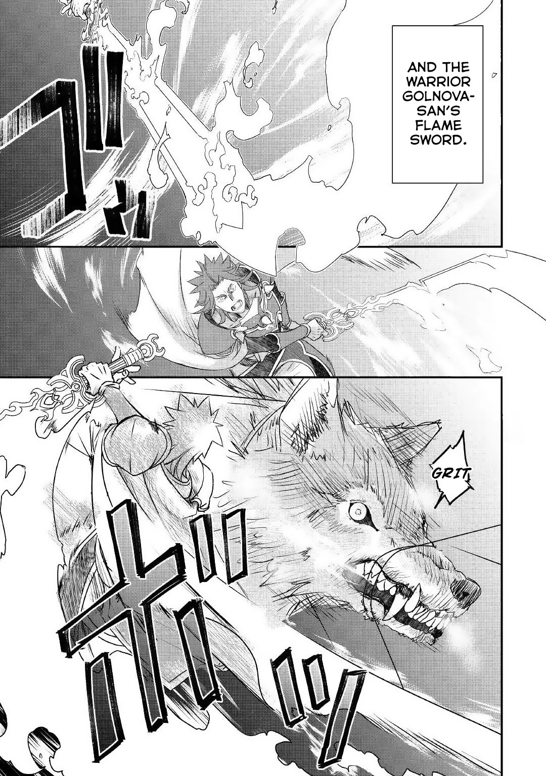 Kanchigai no Atelier Meister Chapter 1 page 7 - Chapter 1: Such a common story