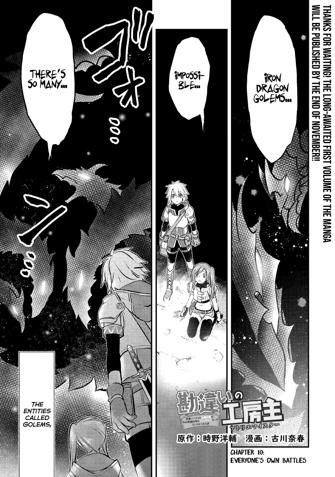 Kanchigai no Atelier Meister Chapter 10 page 2 - Chapter 10: Everyone's Own Battles
