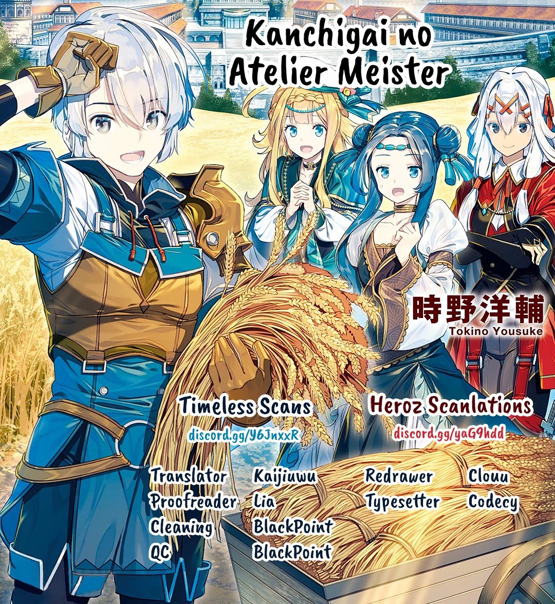 Kanchigai no Atelier Meister Chapter 13 page 1 - Chapter 13