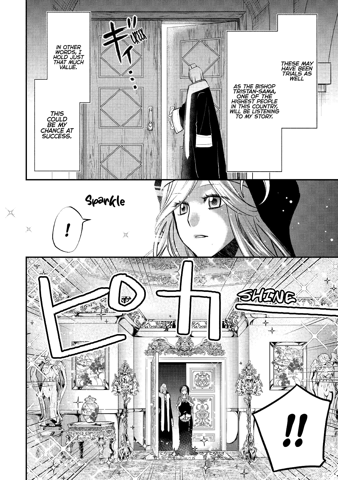 Kanchigai no Atelier Meister Chapter 13 page 17 - Chapter 13