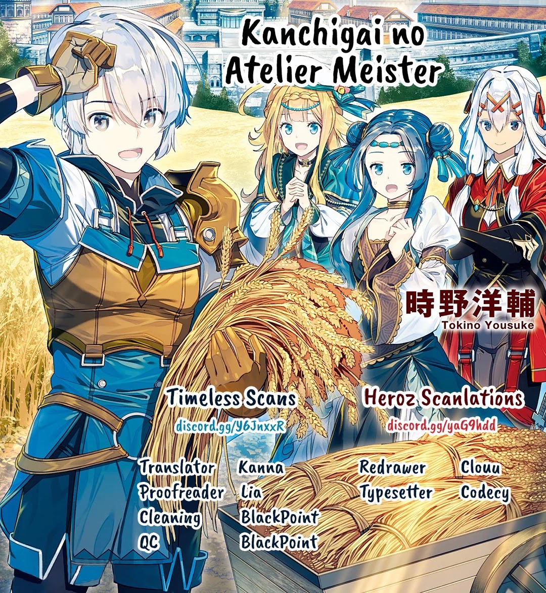Kanchigai no Atelier Meister Chapter 14 page 2 - Chapter 14