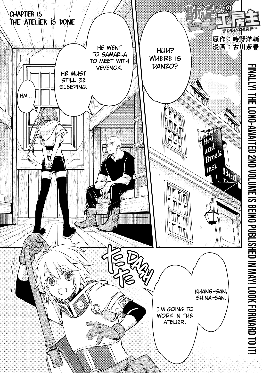 Kanchigai no Atelier Meister Chapter 15 page 4 - Chapter 15