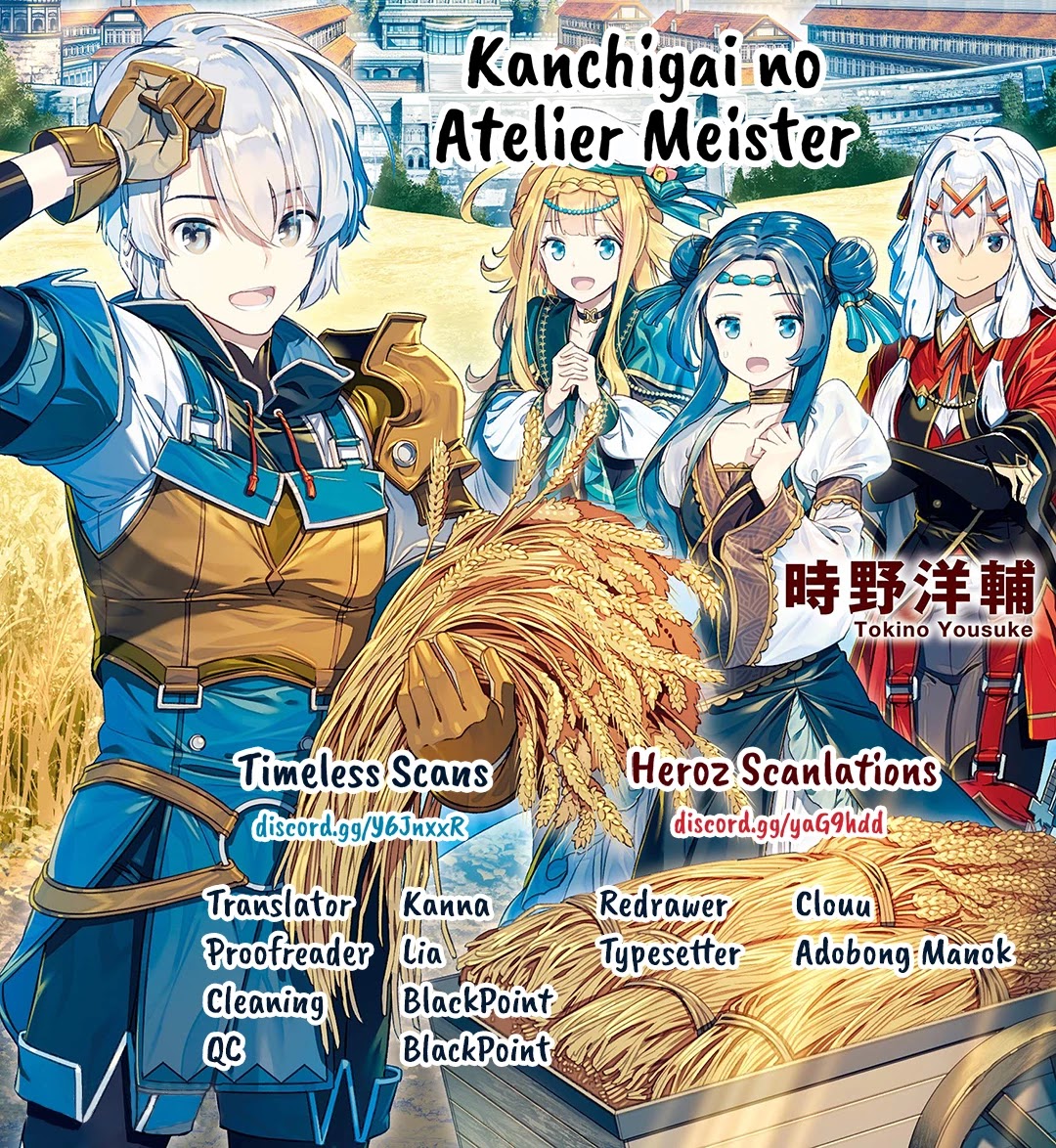 Kanchigai no Atelier Meister Chapter 16 page 2 - Chapter 16