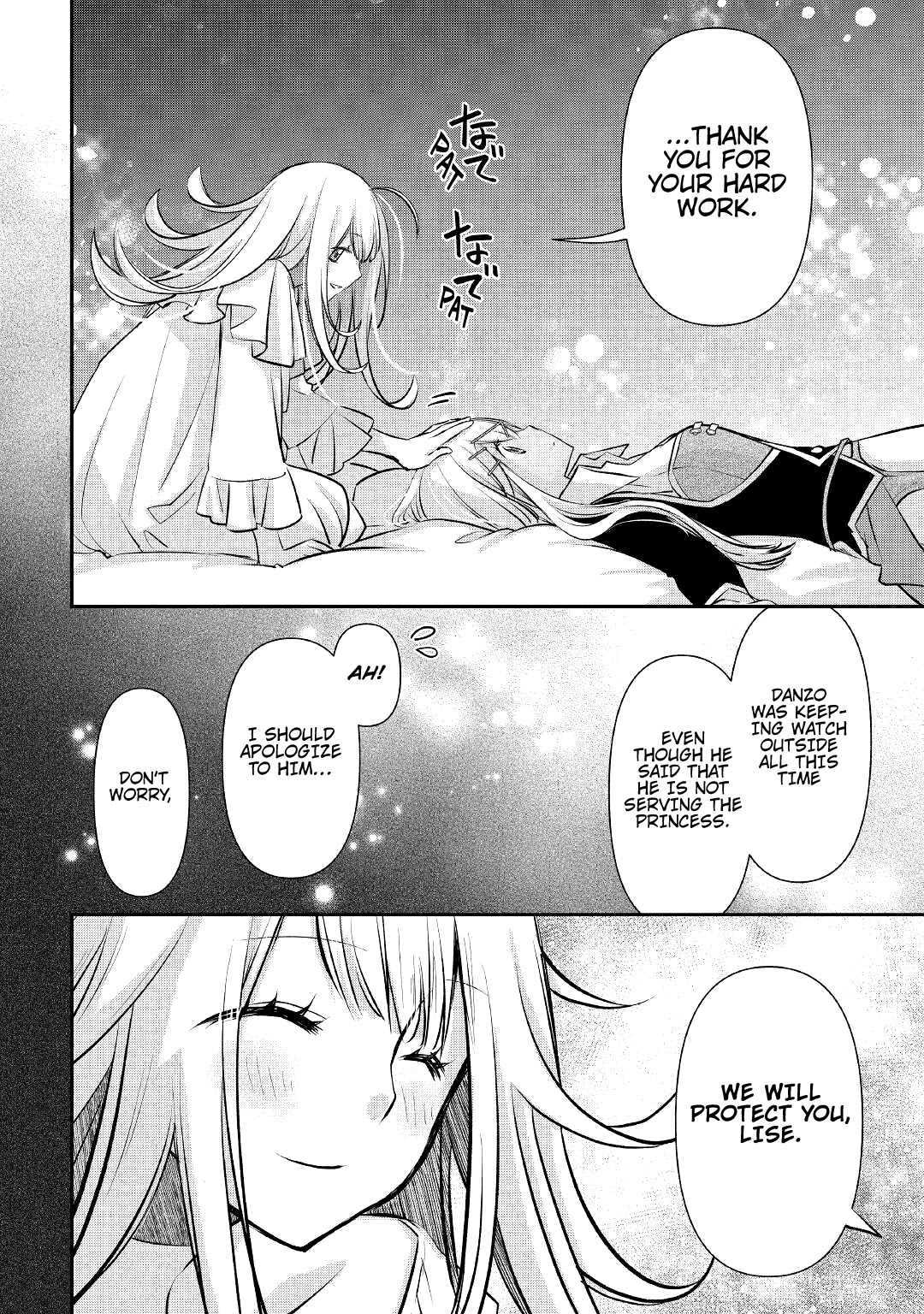 Kanchigai no Atelier Meister Chapter 17 page 9 - Chapter 17