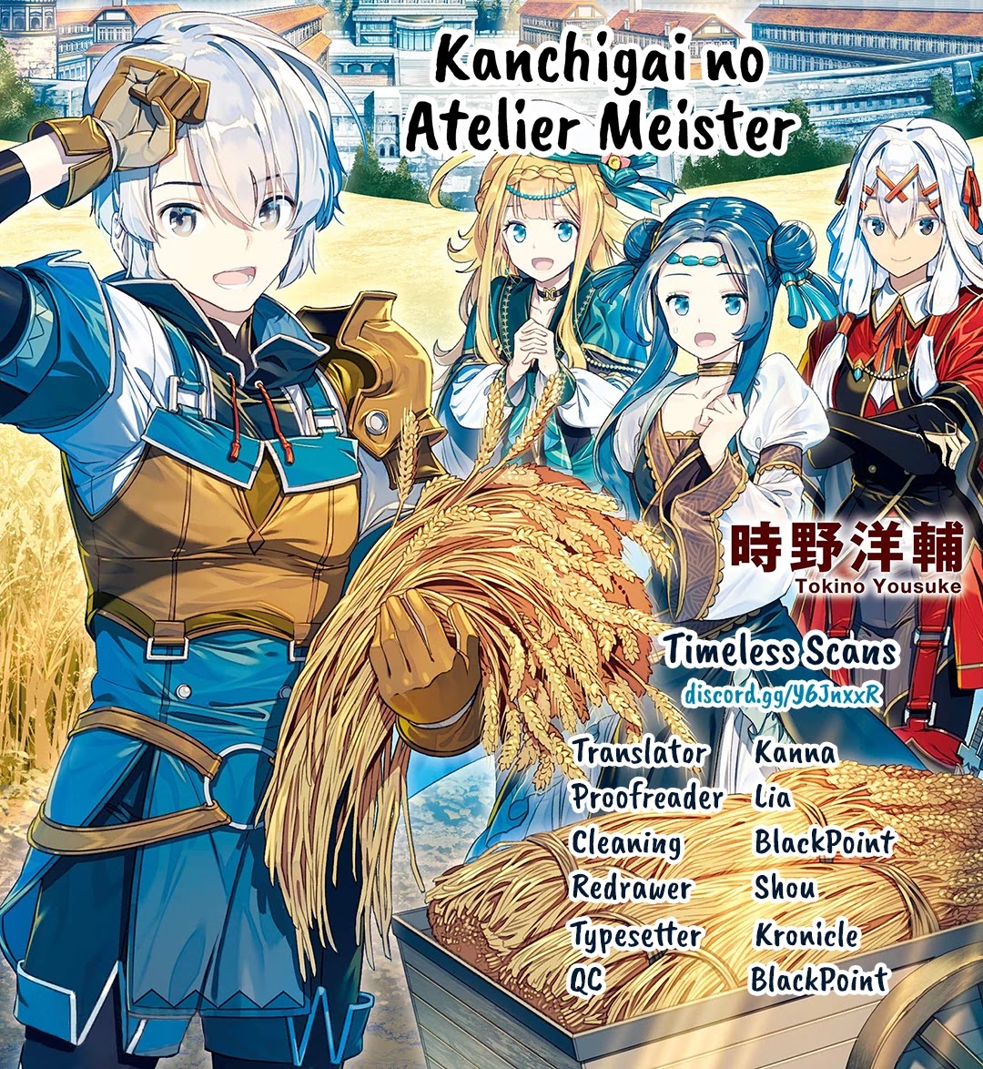Kanchigai no Atelier Meister Chapter 18 page 1 - Chapter 18