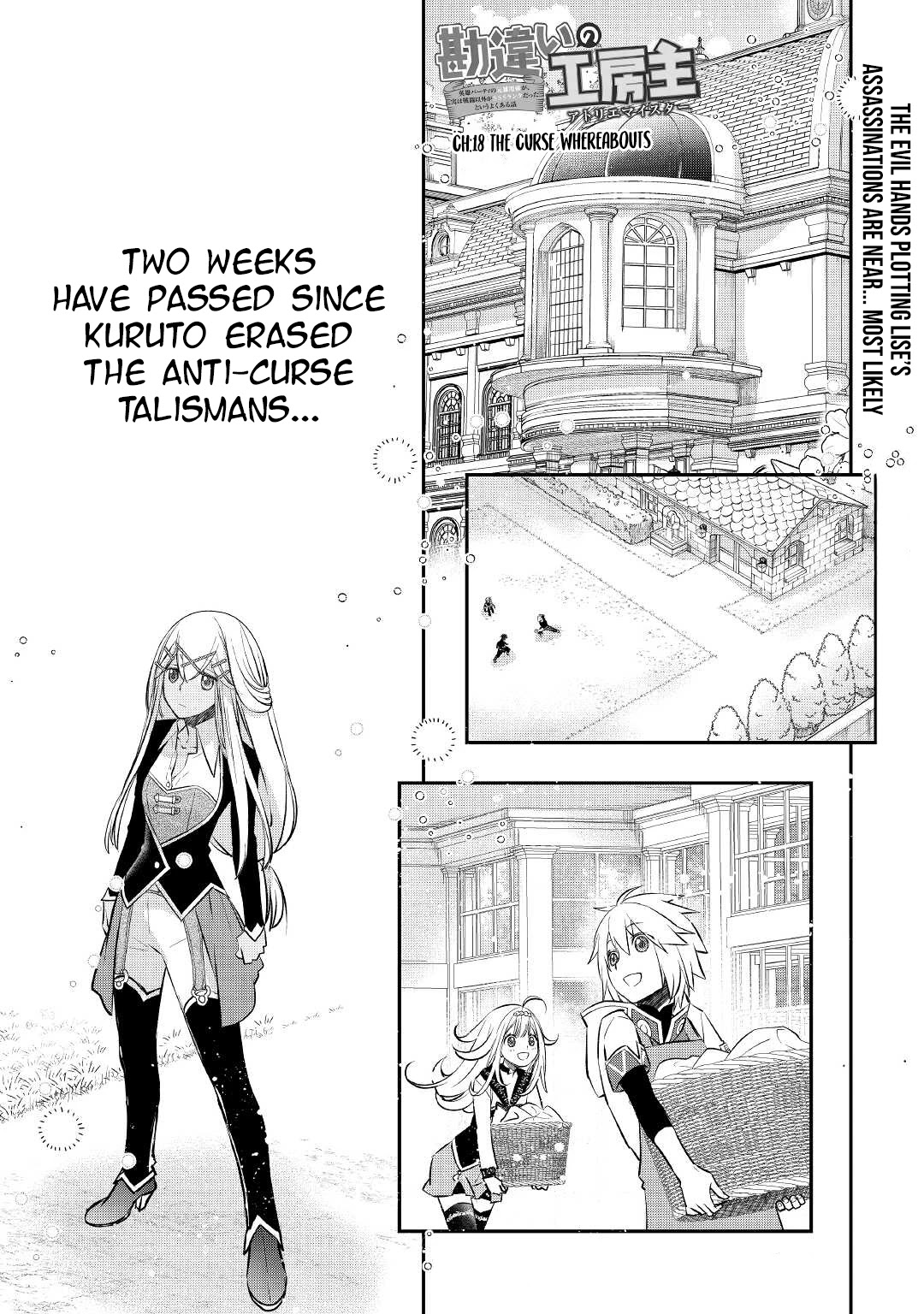 Kanchigai no Atelier Meister Chapter 18 page 4 - Chapter 18