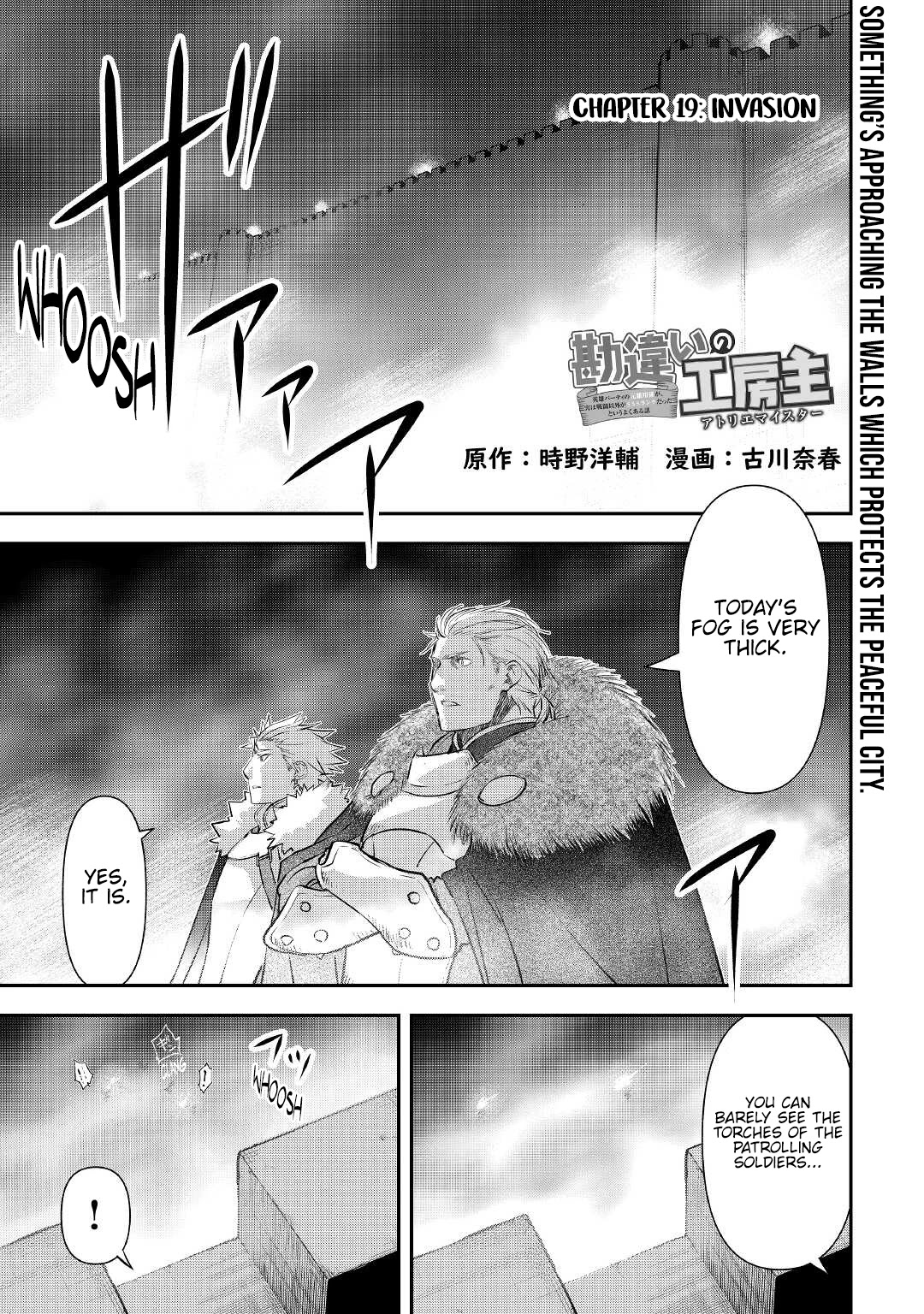 Kanchigai no Atelier Meister Chapter 19 page 4 - Chapter 19