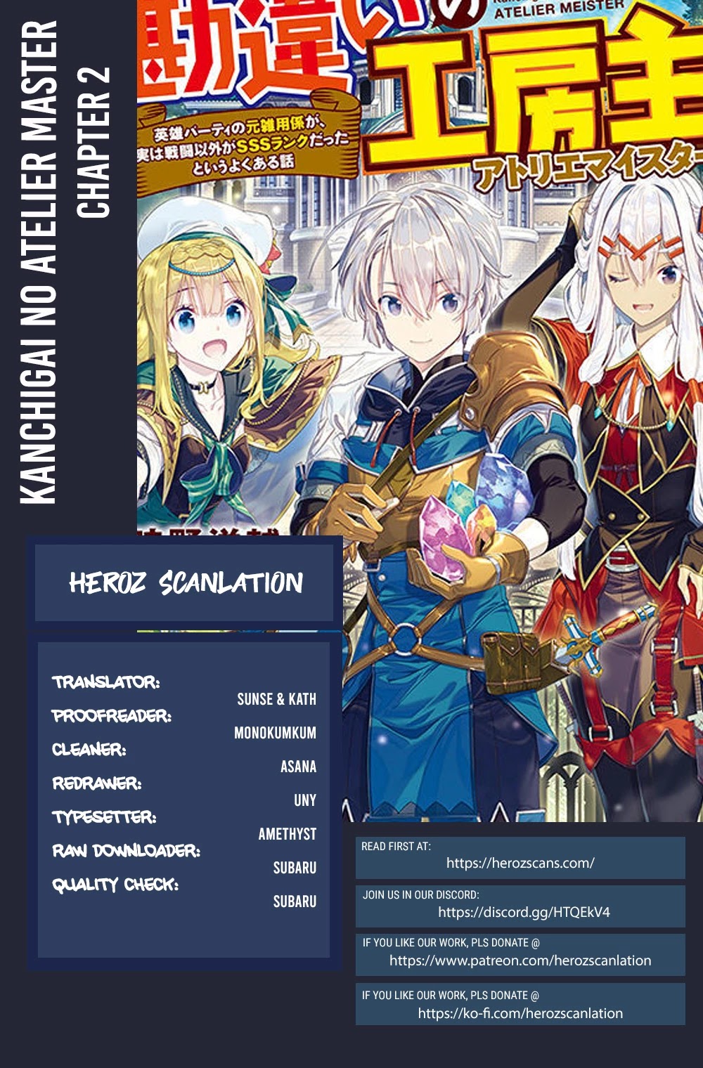 Kanchigai no Atelier Meister Chapter 2 page 1 - Chapter 2: Yurishia-san's very long day