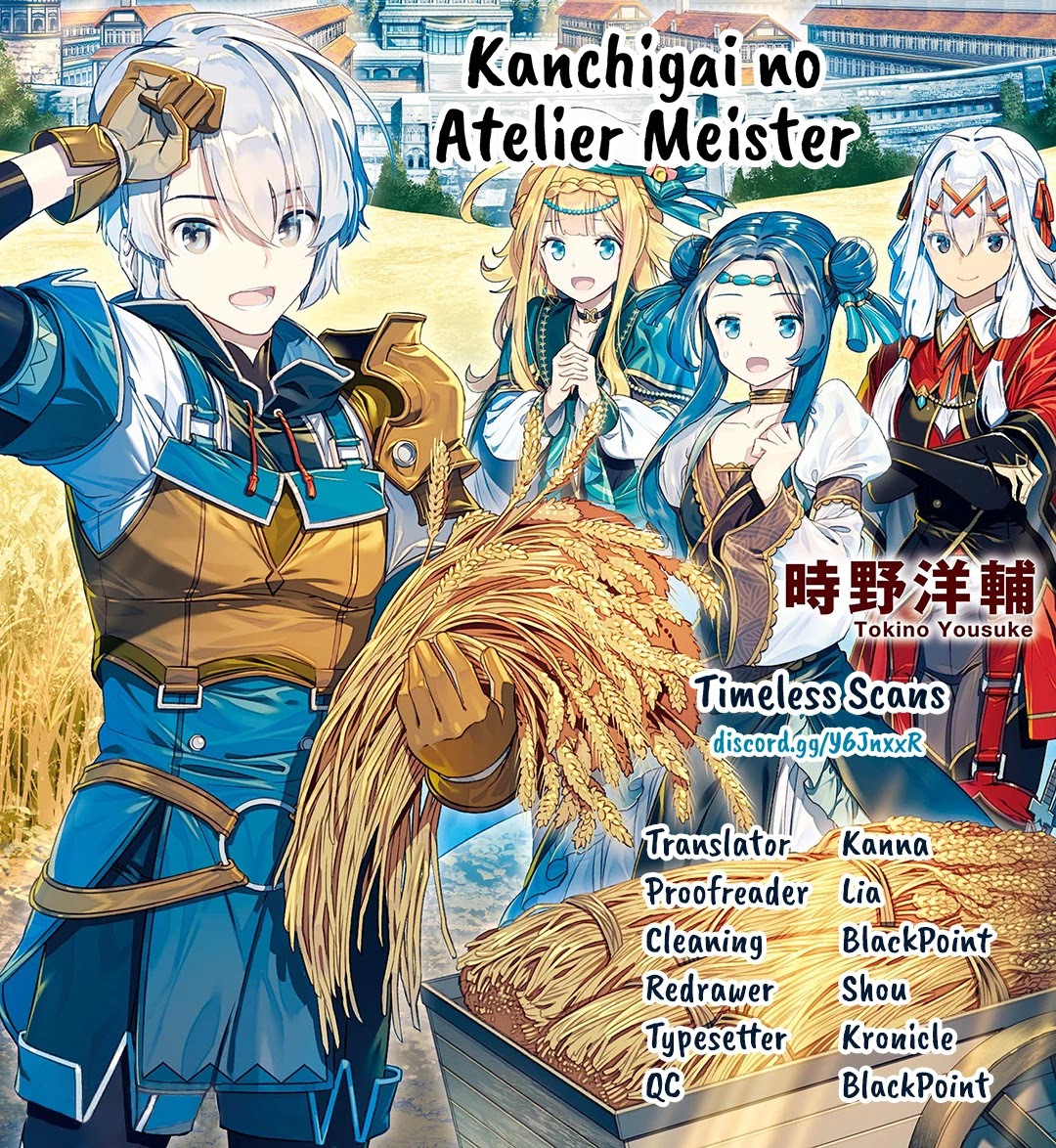 Kanchigai no Atelier Meister Chapter 20 page 1 - Chapter 20