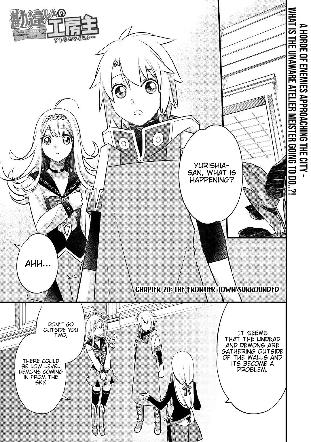 Kanchigai no Atelier Meister Chapter 20 page 4 - Chapter 20