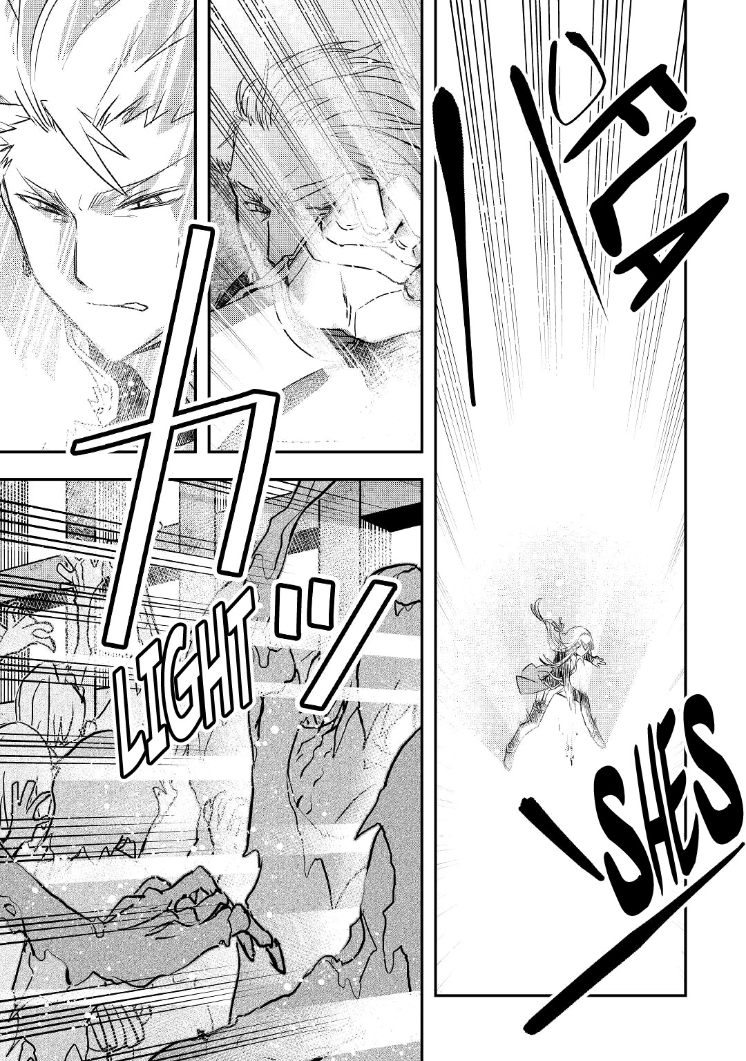 Kanchigai no Atelier Meister Chapter 21 page 8 - Chapter 21