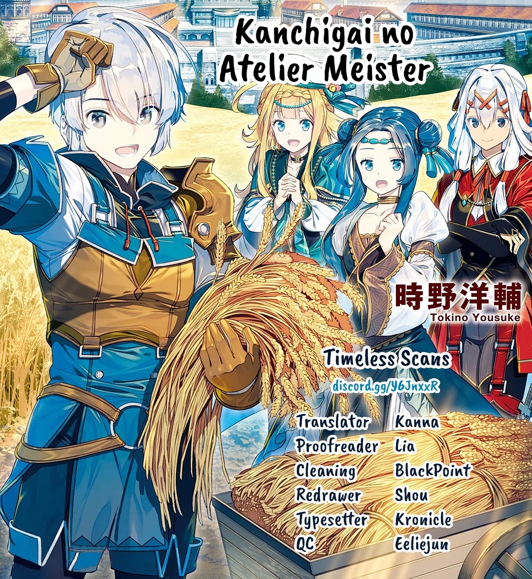 Kanchigai no Atelier Meister Chapter 22 page 1 - Chapter 22