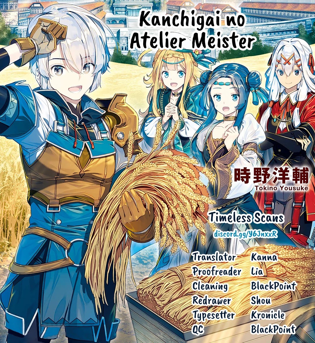Kanchigai no Atelier Meister Chapter 24 page 2 - Chapter 24