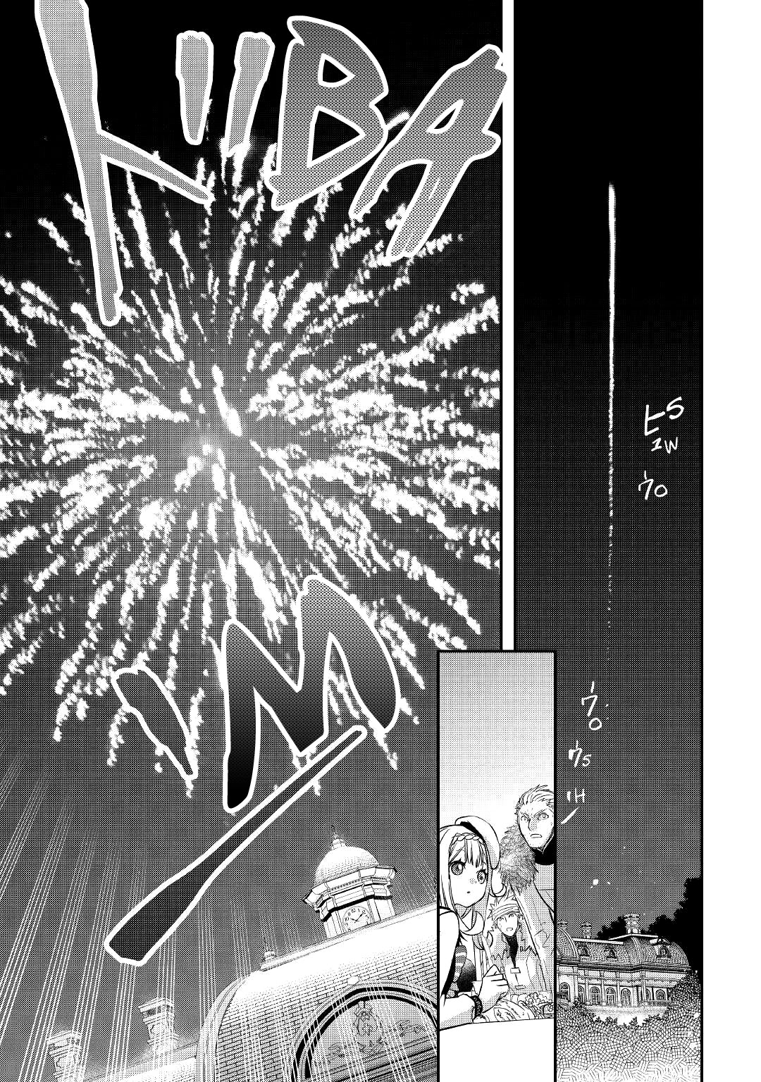 Kanchigai no Atelier Meister Chapter 25 page 12 - Chapter 25