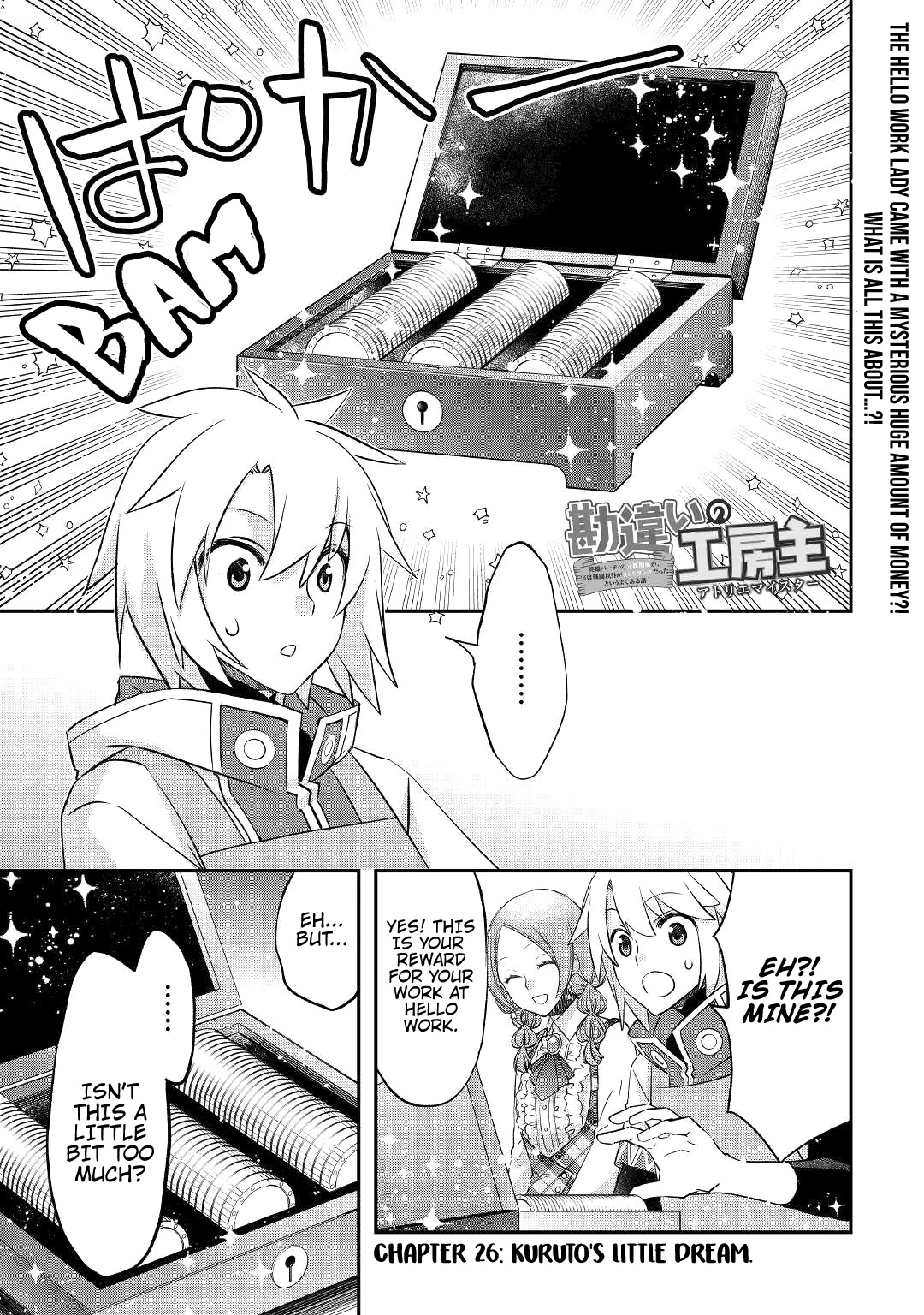 Kanchigai no Atelier Meister Chapter 26 page 4 - Chapter 26