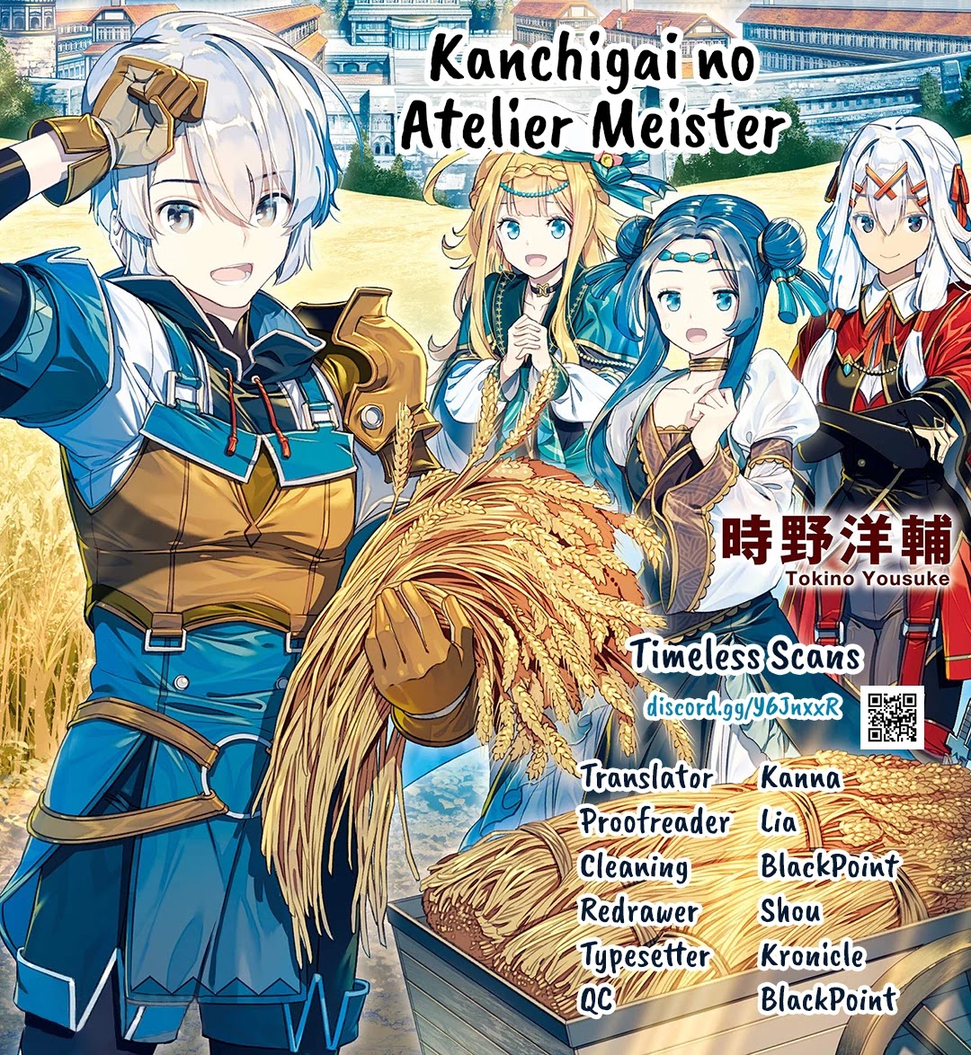 Kanchigai no Atelier Meister Chapter 27 page 1 - Chapter 27