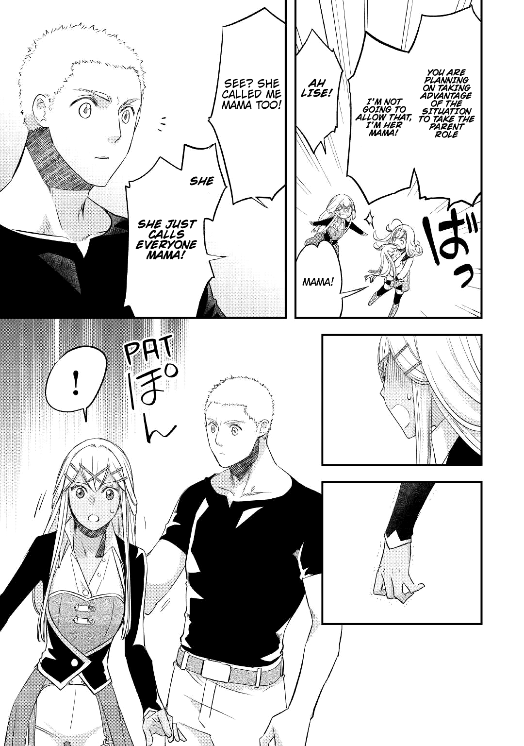 Kanchigai no Atelier Meister Chapter 28 page 16 - Chapter 28