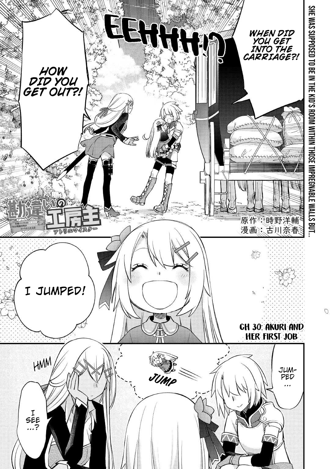 Kanchigai no Atelier Meister Chapter 30 page 4 - Chapter 30